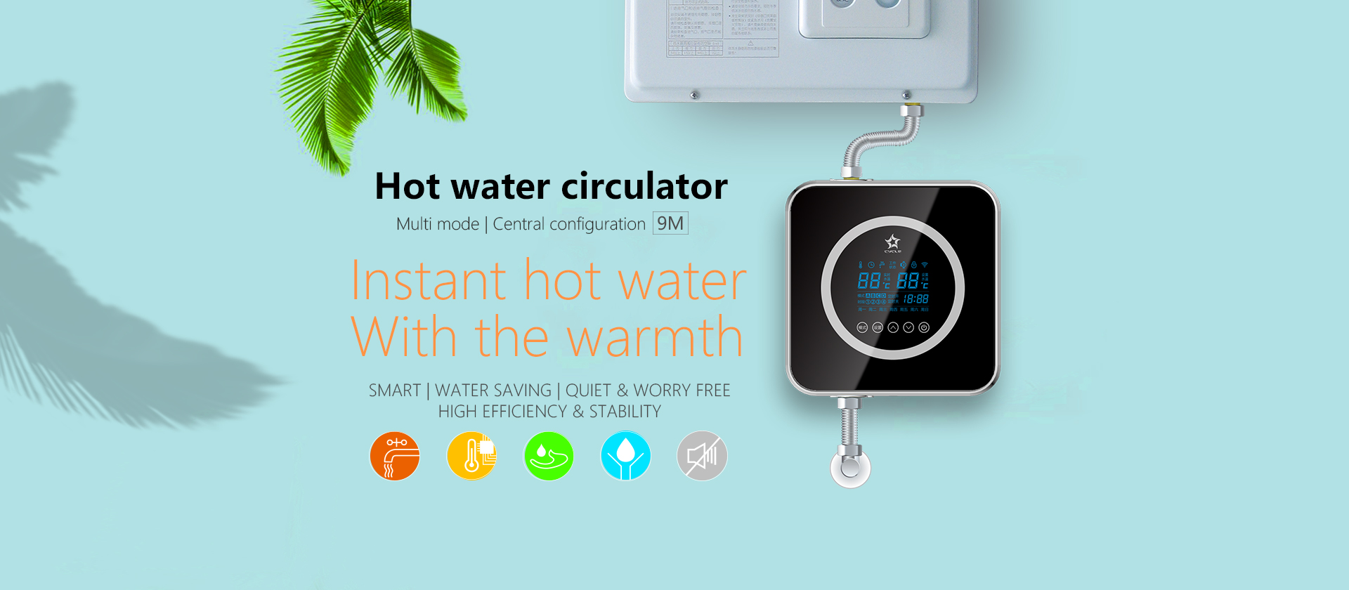 W_Smart Hot-water Circulator 