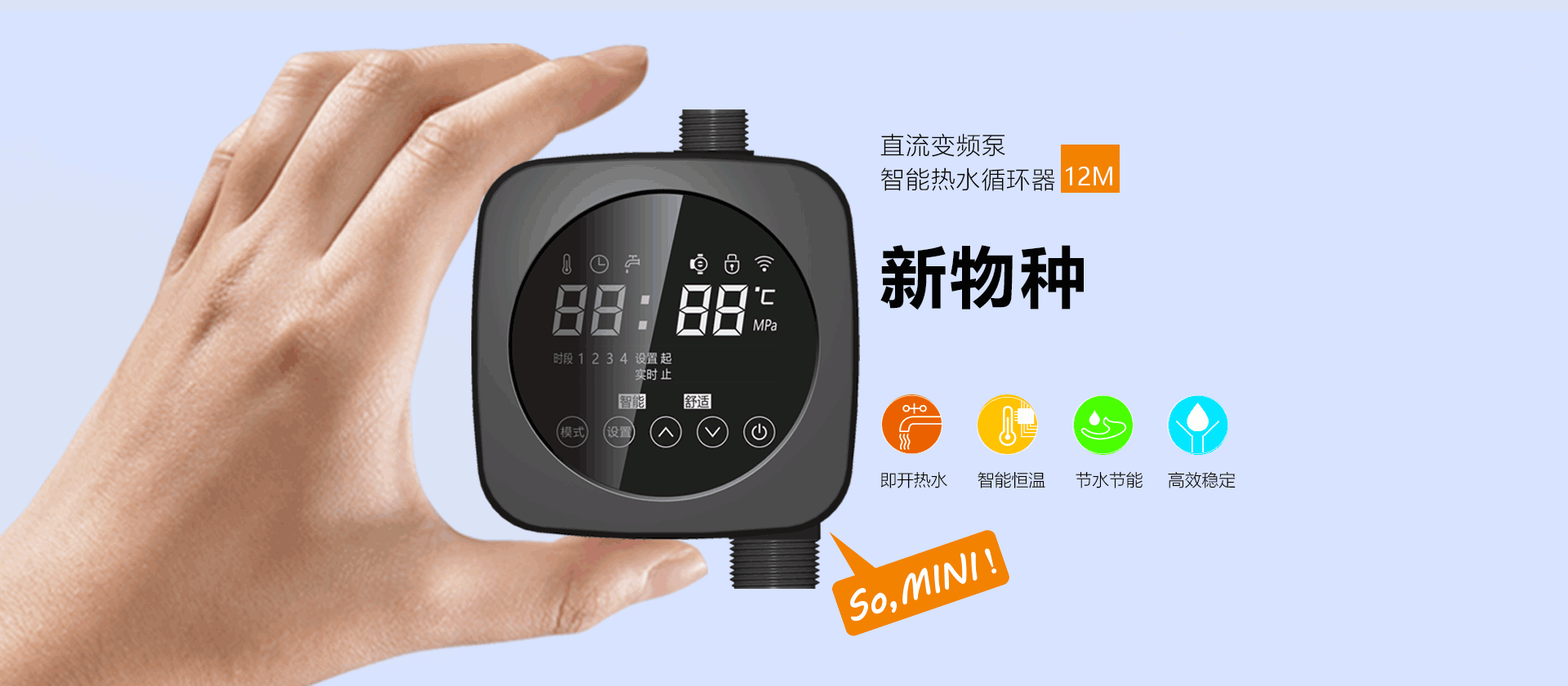 D型直流变频泵