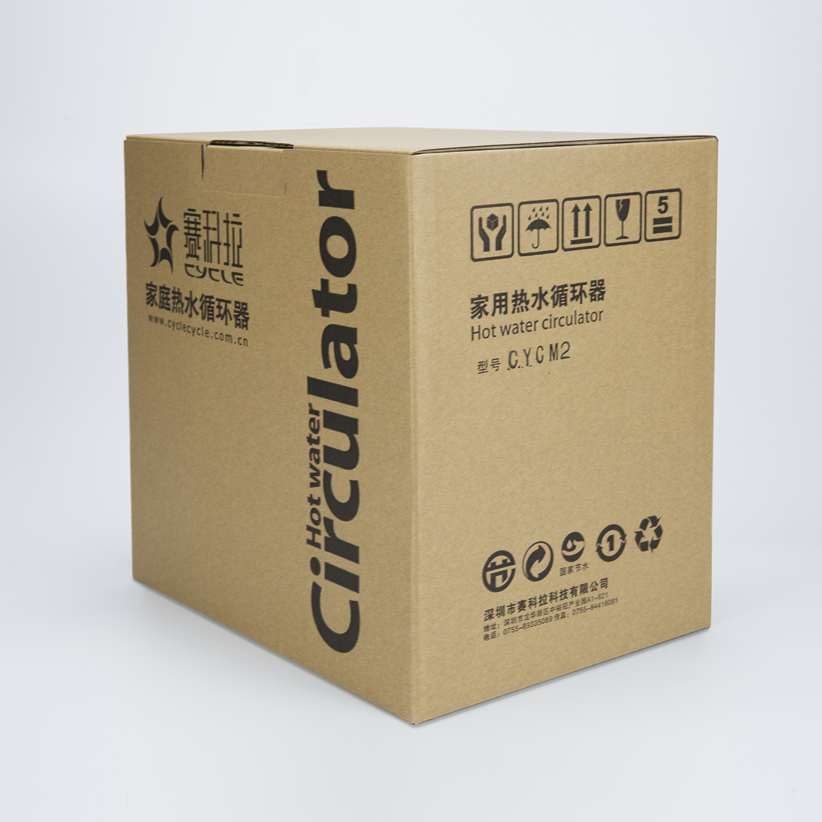 M2型 智能中央热水循环/增压/回水器 