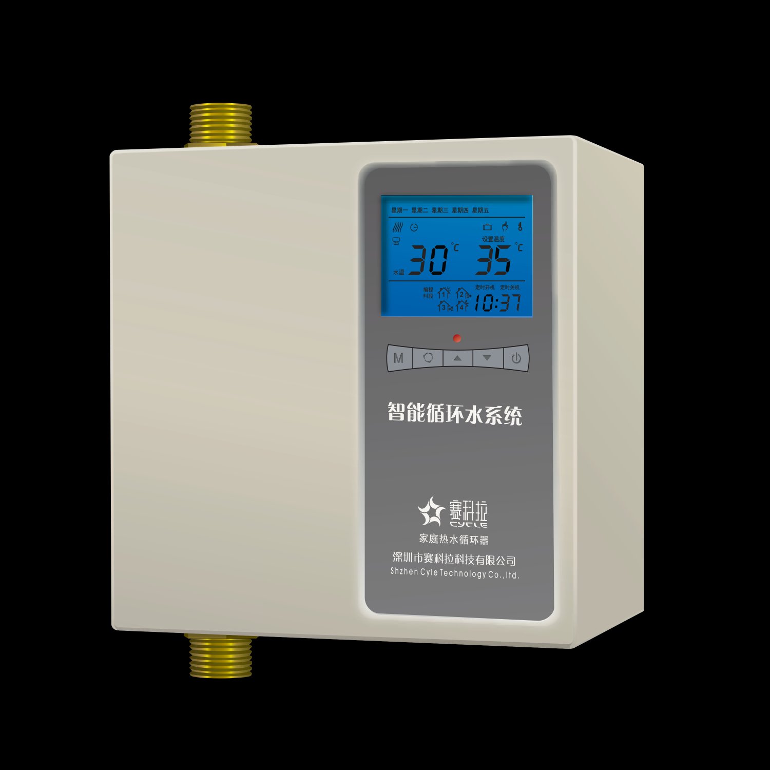 902型 智能中央热水循环/增压/回水器 