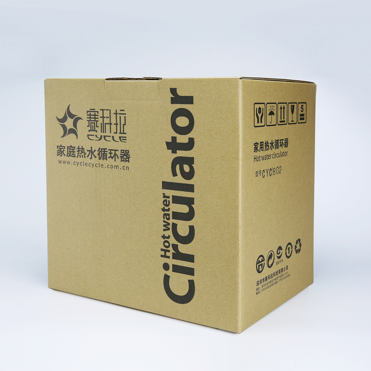 802型智能中央热水循环/增压/回水器