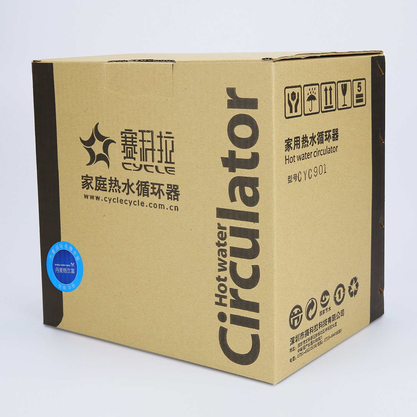 W1型智能中央热水回水/增压/循环器