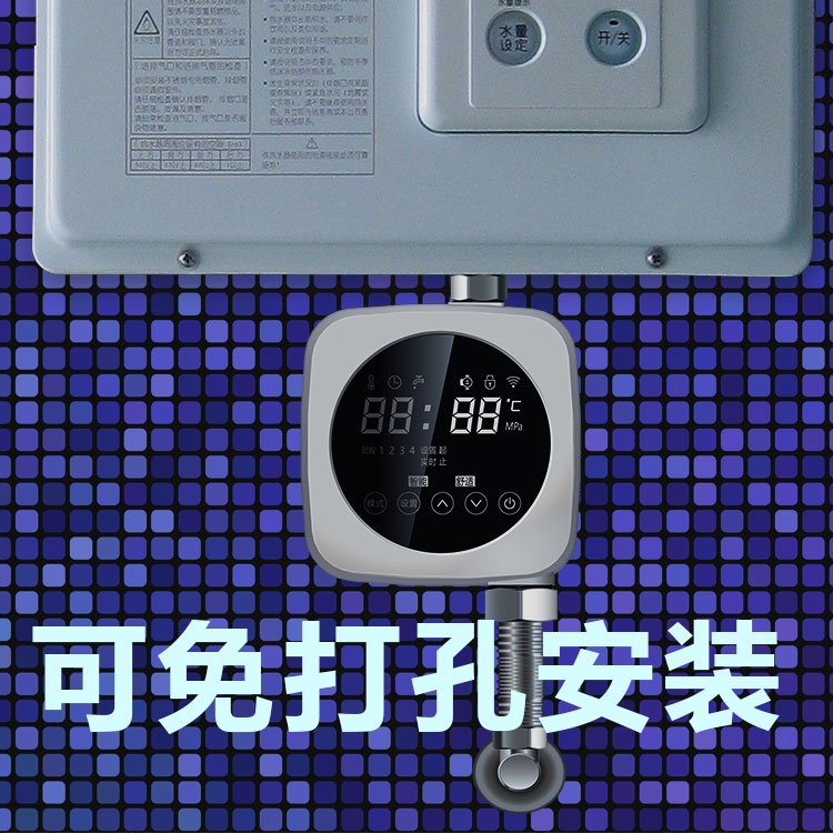 D1型 米家智能联动 直流变频泵 热水循环器 零冷水 智能回水泵 循环加压 迷你