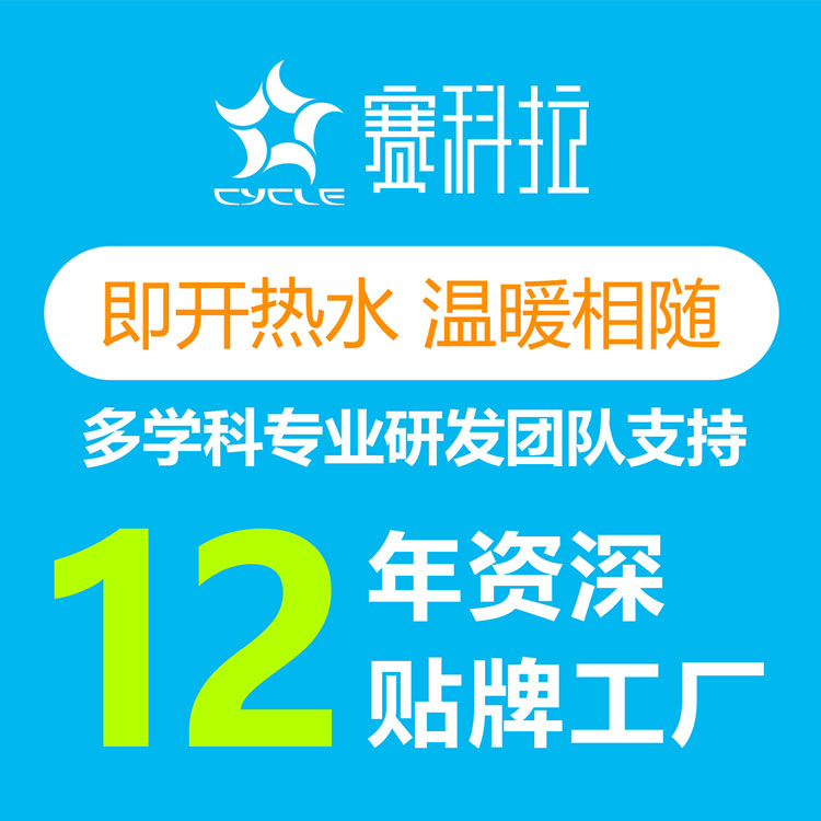 D型家用智能直流变频泵热水循环器 零冷水 智能回水泵 热水循环加压 MINI型