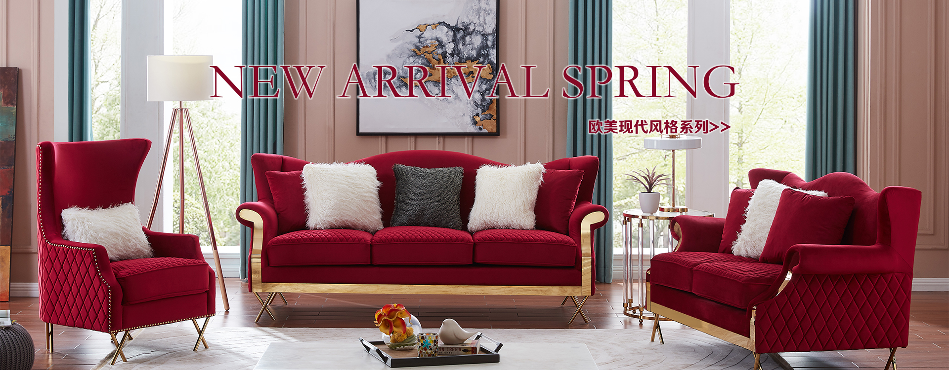 东莞彩尼迪家具
