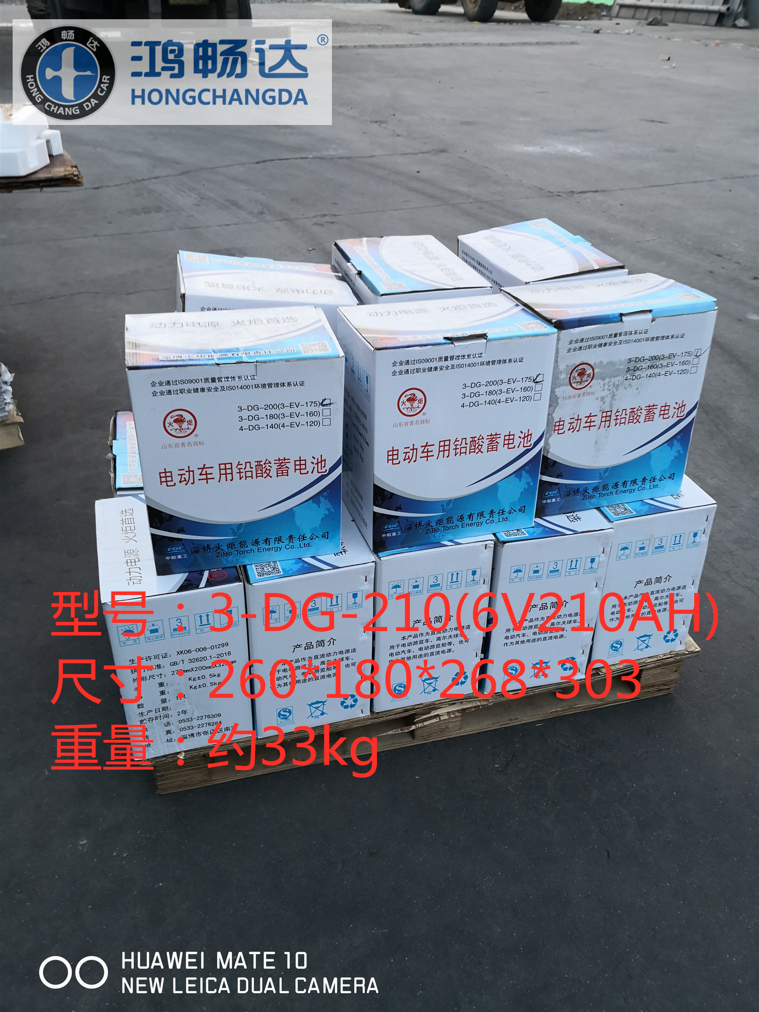 鸿畅达电动车电池冬季使用维护要点