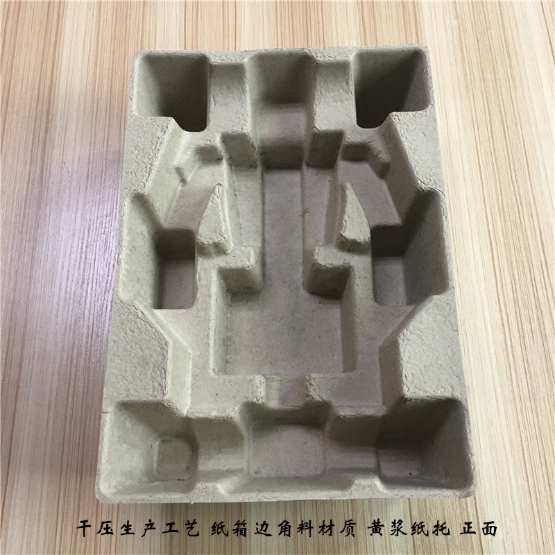 双层贴合纸浆纸托