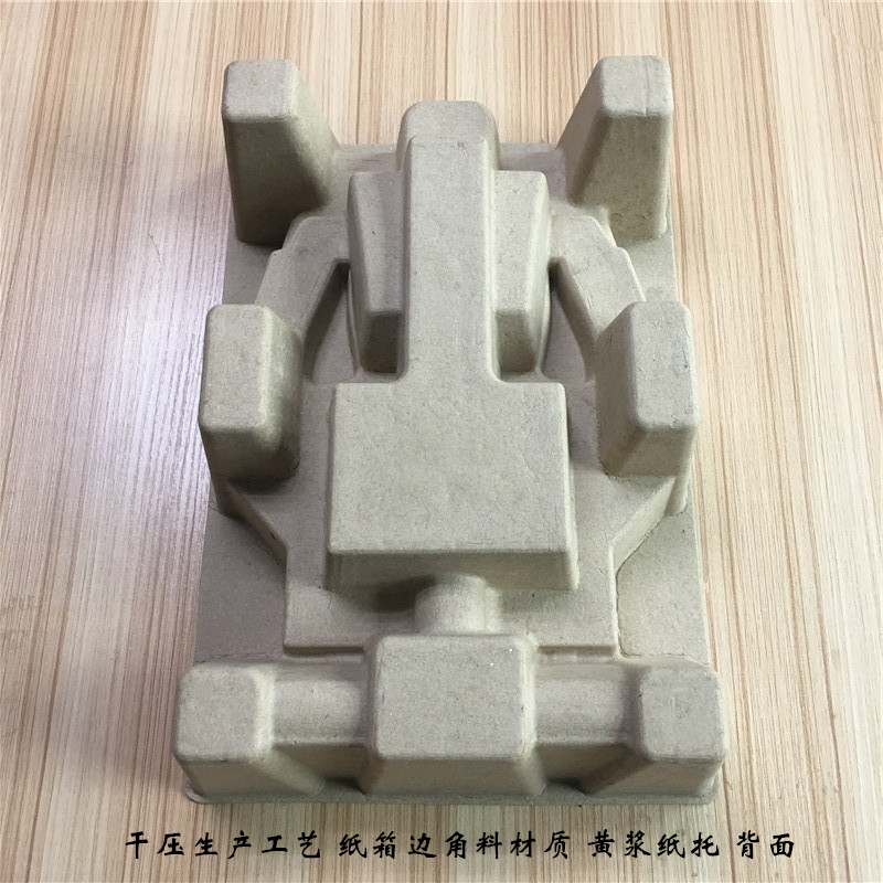 双层贴合纸浆纸托