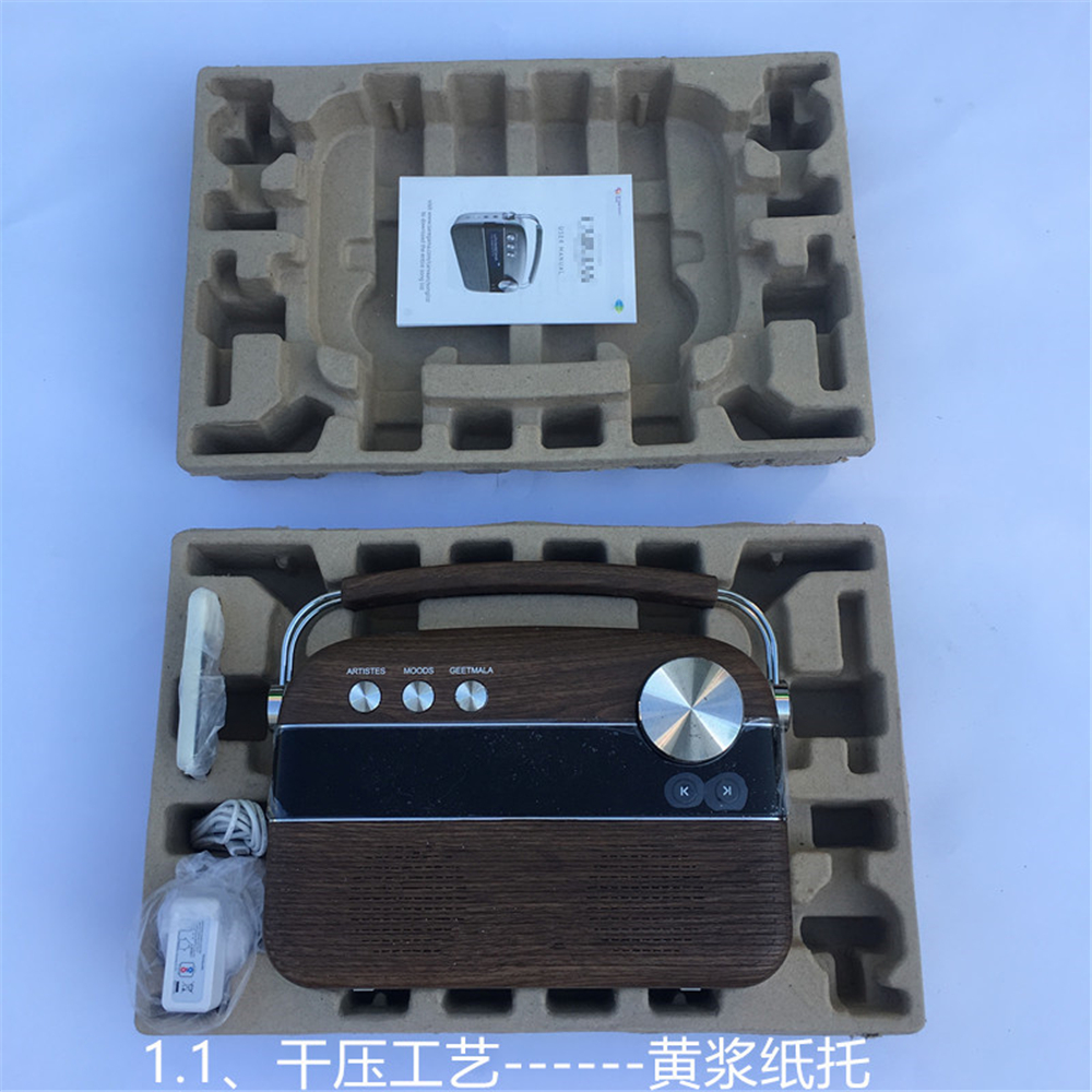 纸板边角料材质黄浆干压生产工艺环保纸托