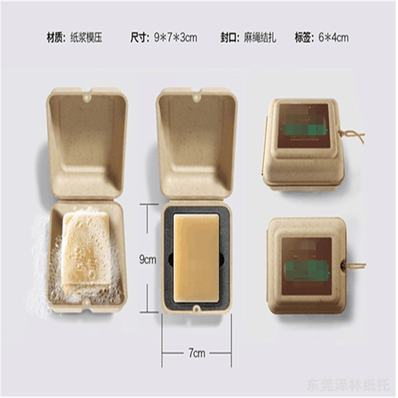 现货批发 干压黄浆肥皂盒