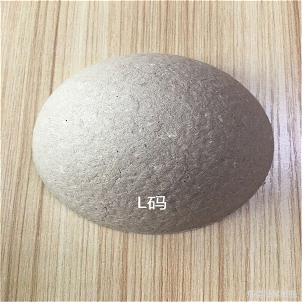 干压黄浆内衣文胸纸托