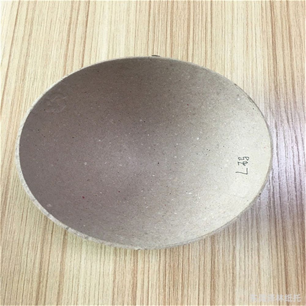 干压黄浆内衣文胸纸托