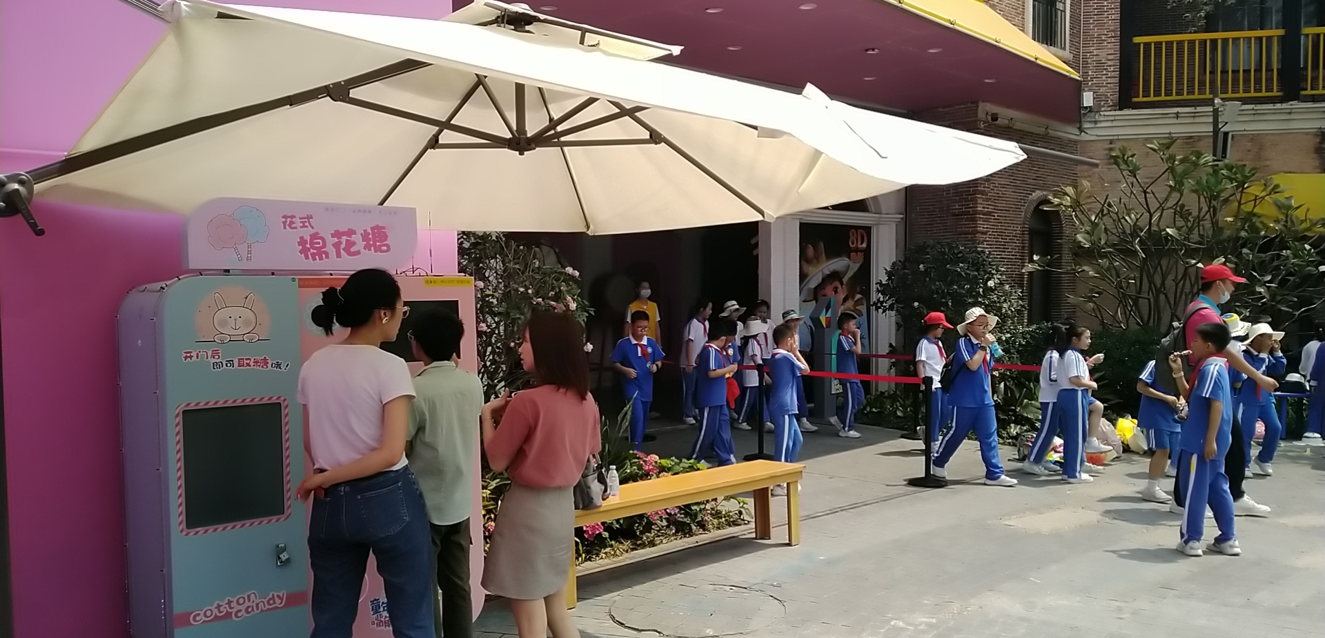 Shenze Intelligent Cotton Candy Machine Product Site Atlas 4.0