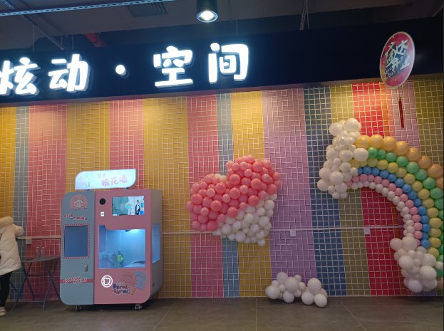 Shenze Intelligent Customer Case 2.0- Chaozhou, Guangdong