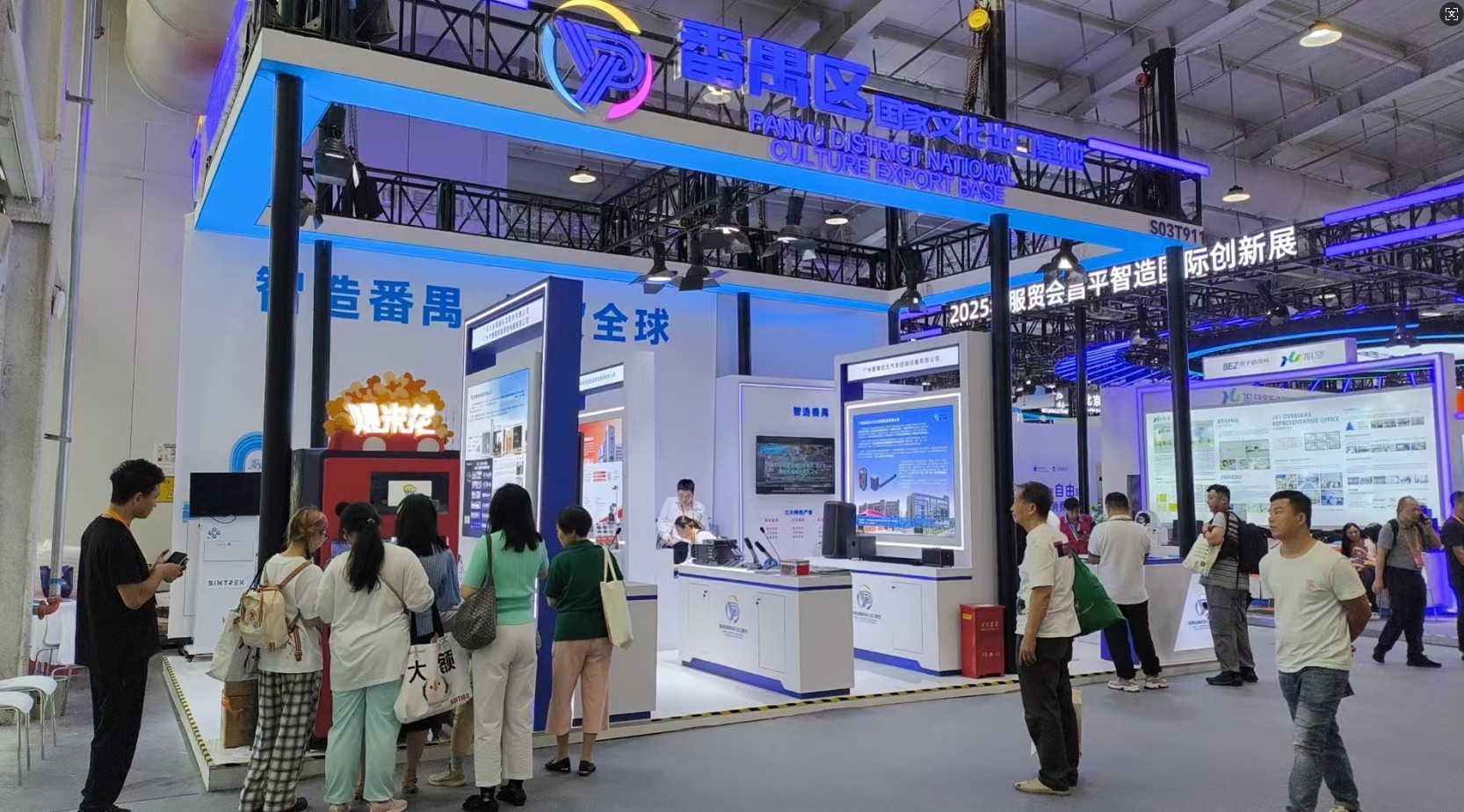 Sunzee Technology Shines at the 2025 China International Fair for Trade in Services (CIFTIS): Innovation, Deliciousness, and Excitement All in One!
