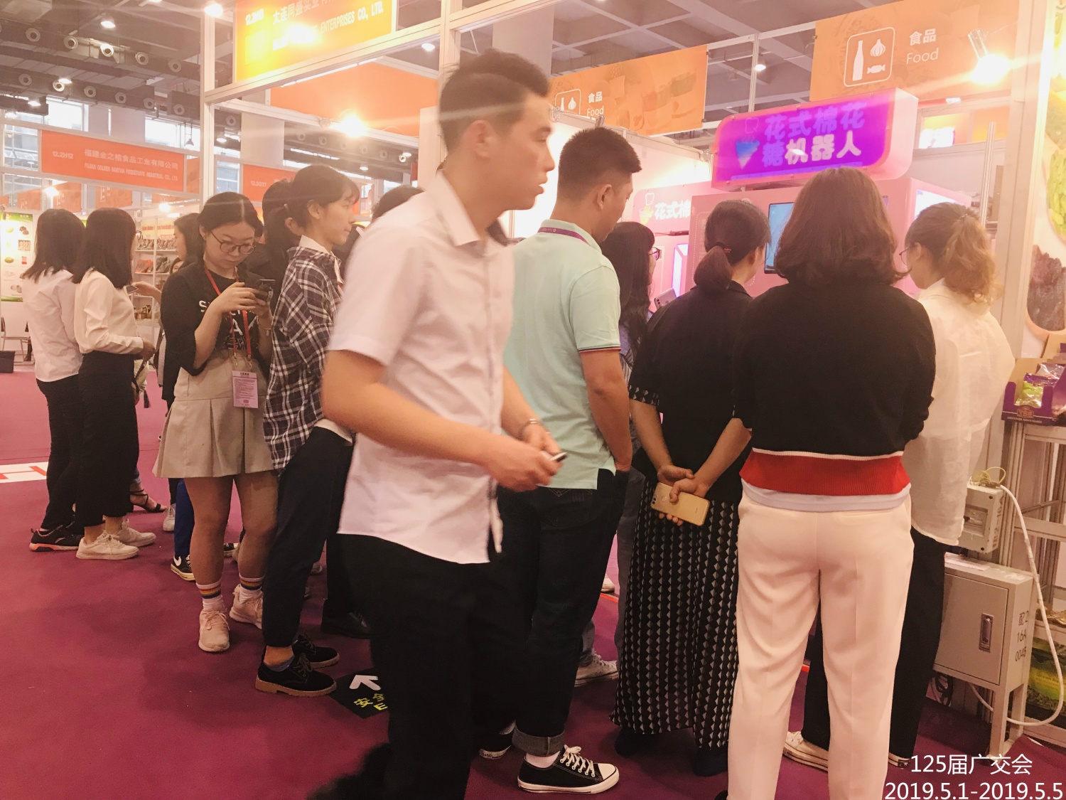 2019.5(The 125th Canton Fair)