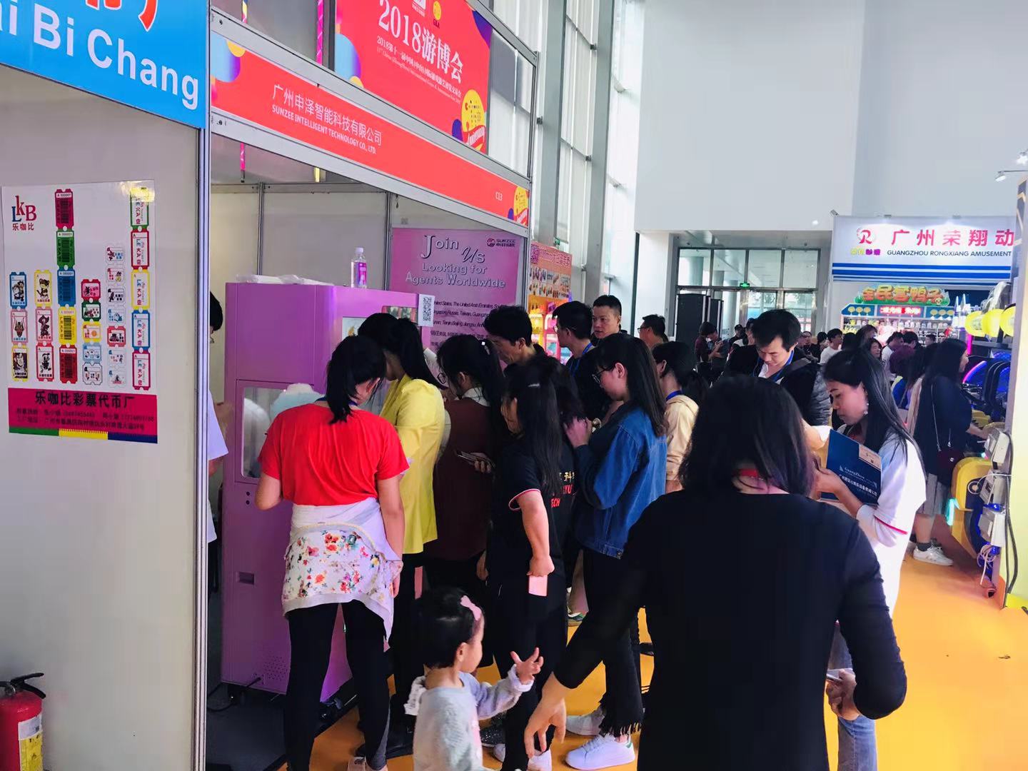 2018.12(Zhongshan Tourism Expo)