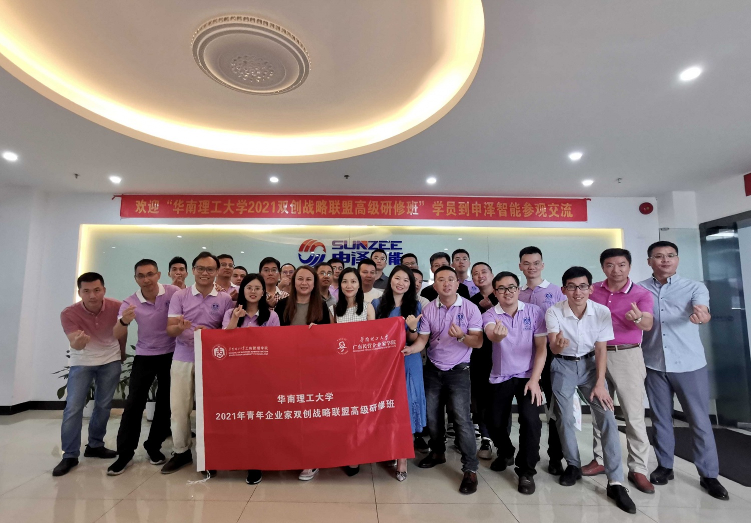 2021.11（Chinese Workers Training Class）