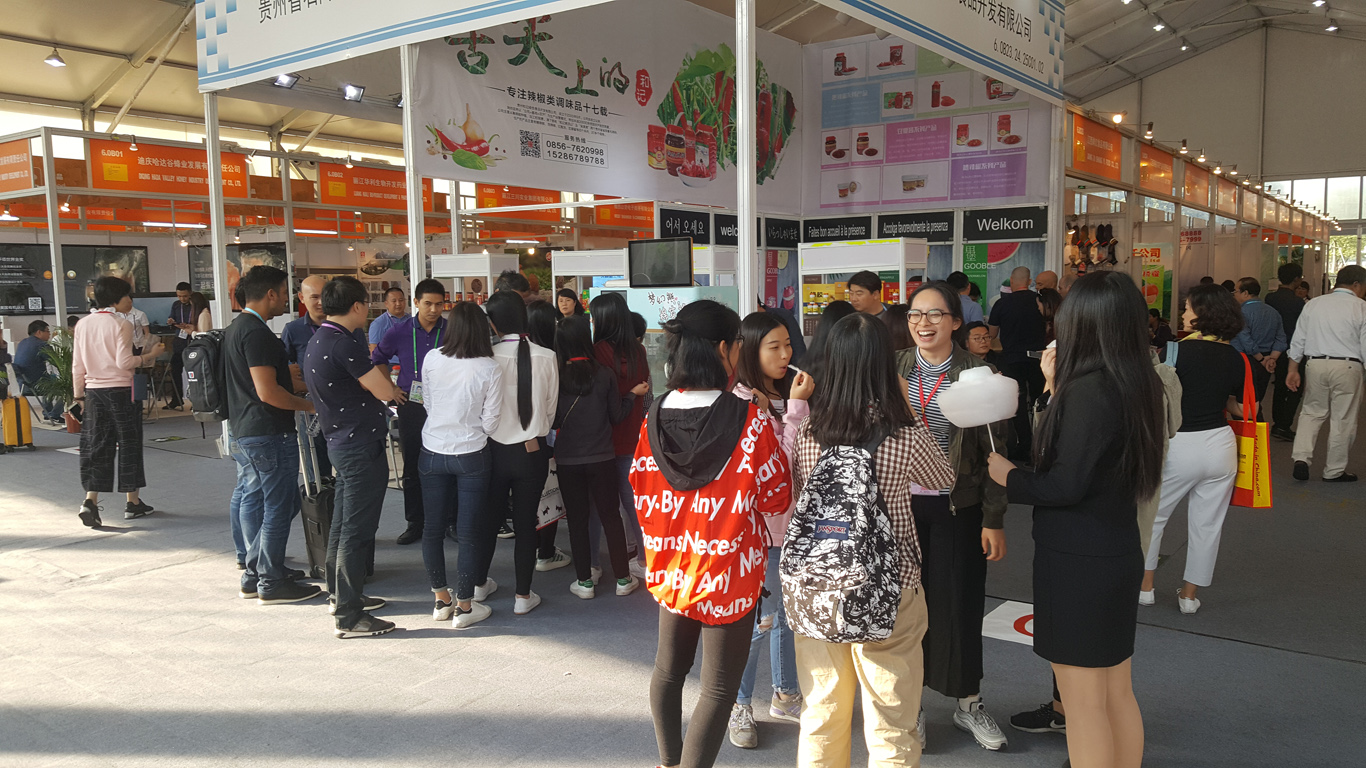 2017.11（122nd Canton Fair）