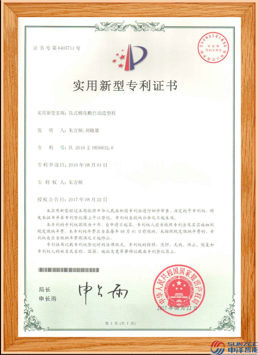 11