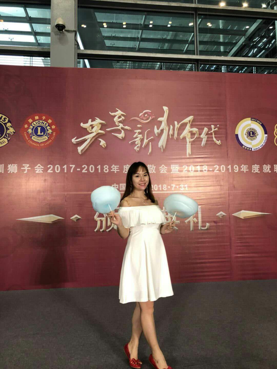 2018.4（The 123rd Canton Fair）
