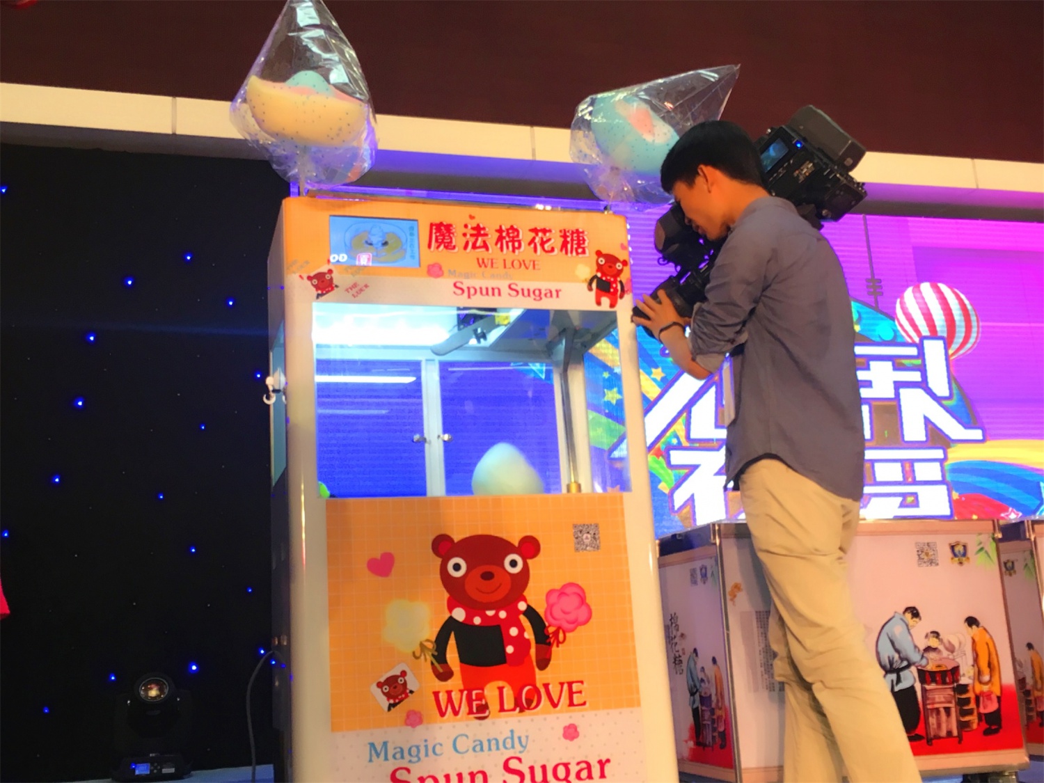 2017.5(Guangzhou Television Station)