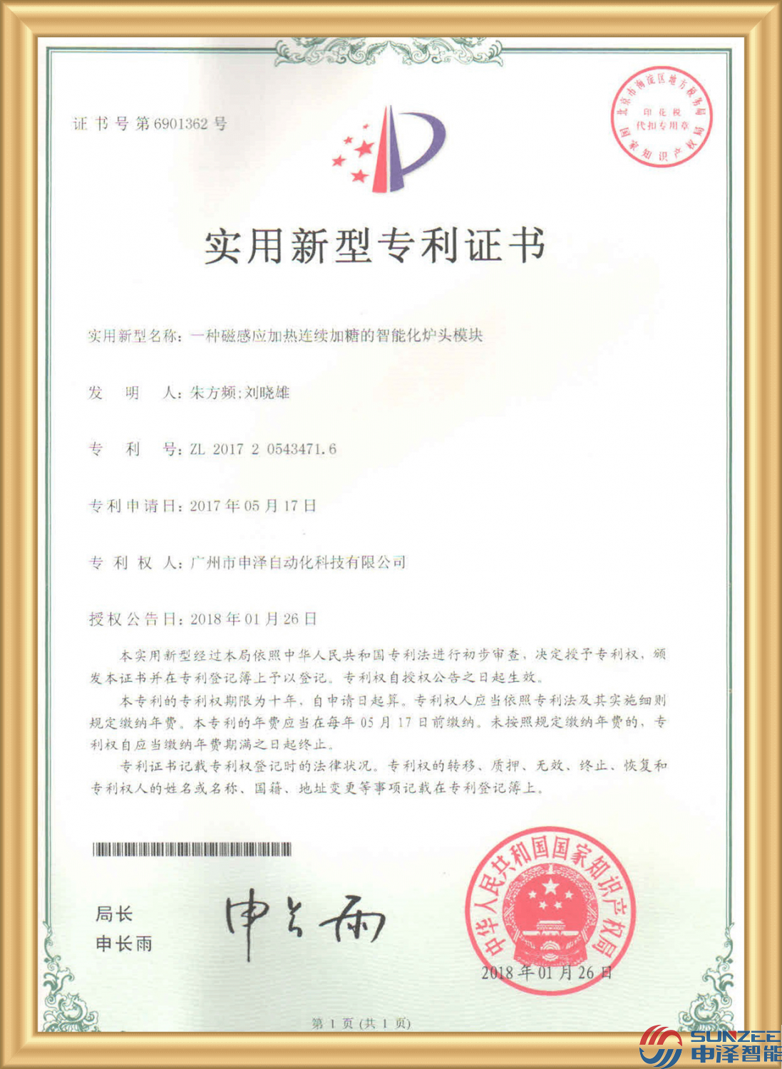 13
