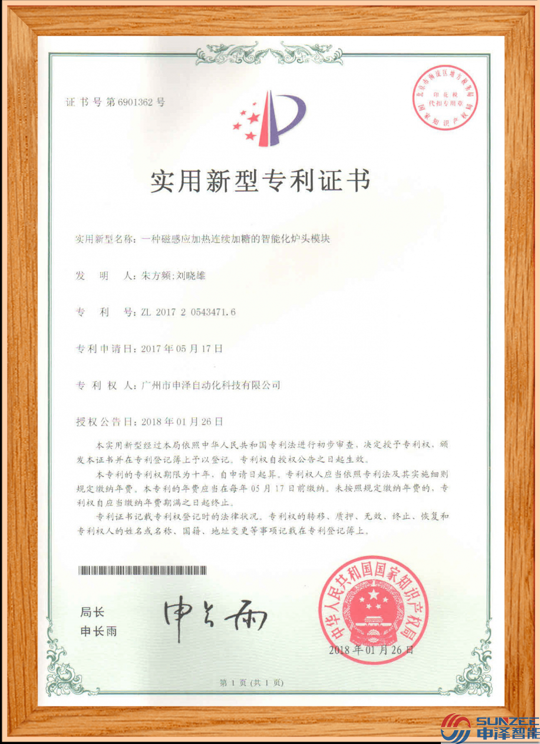 1