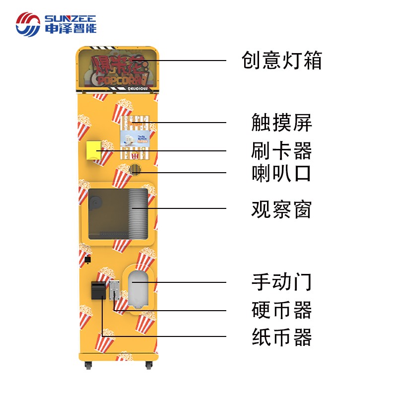 Self Service Automatic Popcorn Vending Machine Robot Pop Corn Vending P10