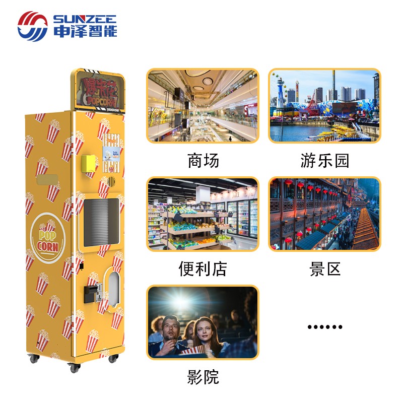 Self Service Automatic Popcorn Vending Machine Robot Pop Corn Vending P10