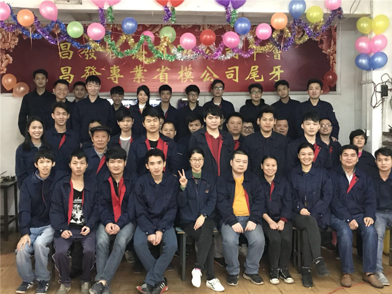 凤岗总厂团队