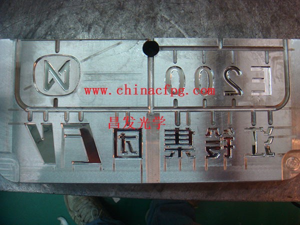 汽车配件模具10