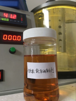 微乳乳化油複合劑