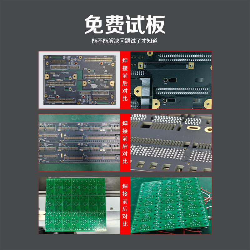 FPS-250C帶預熱選擇性噴助焊劑選擇性焊錫一體機
