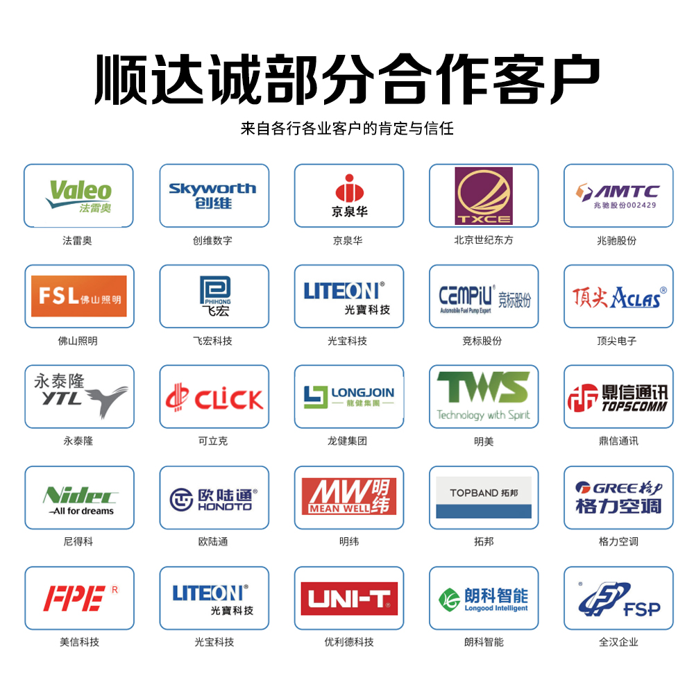 FPS-250C帶預熱選擇性噴助焊劑選擇性焊錫一體機