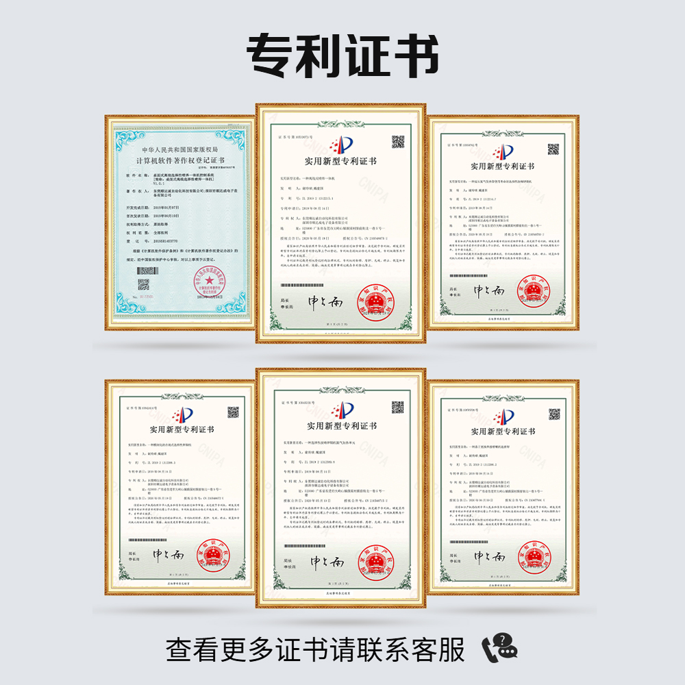 FPS-250C帶預熱選擇性噴助焊劑選擇性焊錫一體機