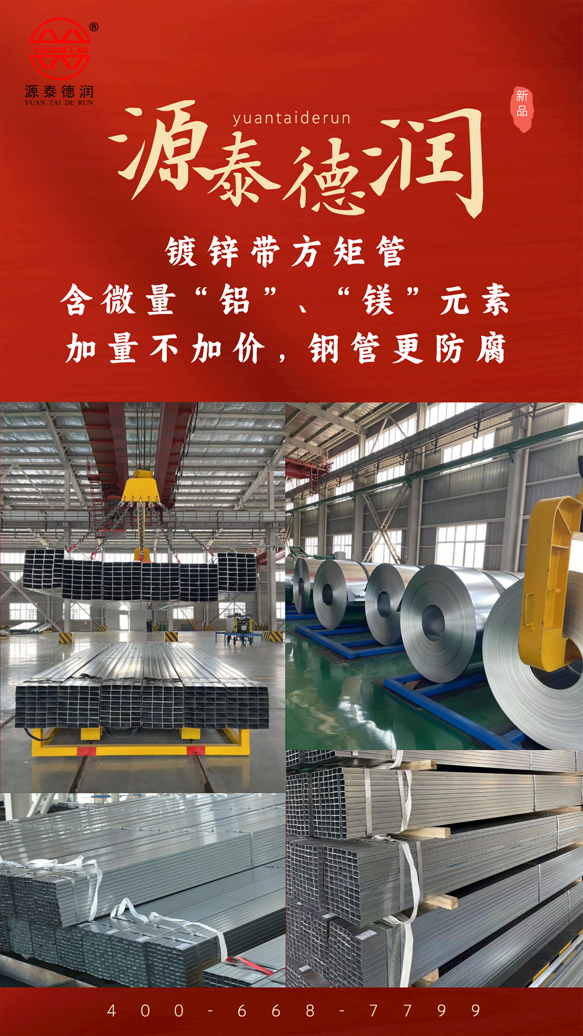 图片展示