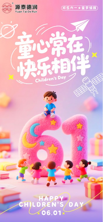 童年会过期，但童心不会