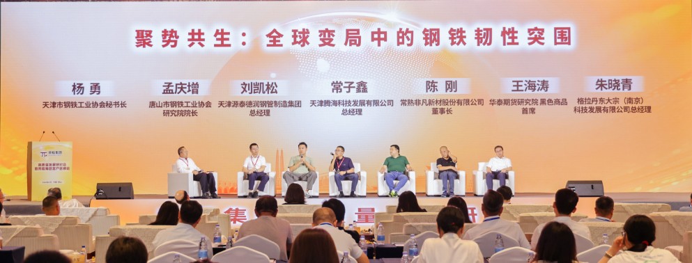 同心致远，共筑产业高质量发展新生态 —— 源泰德润的坚守与展望