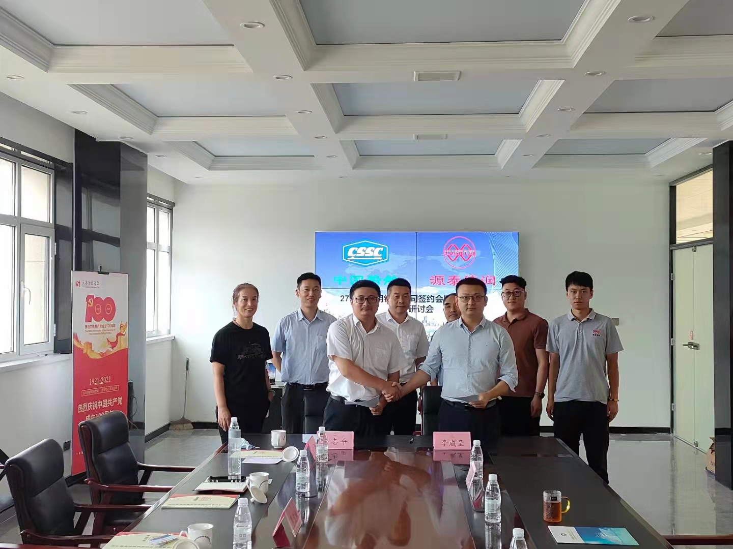 中船签约仪式