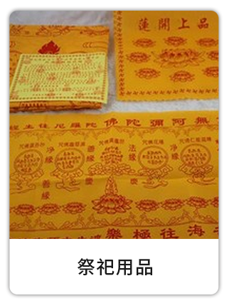 圖片展示