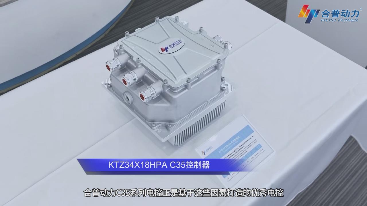 Introduction to the Electronic Control System of Hepu Power C35 Series