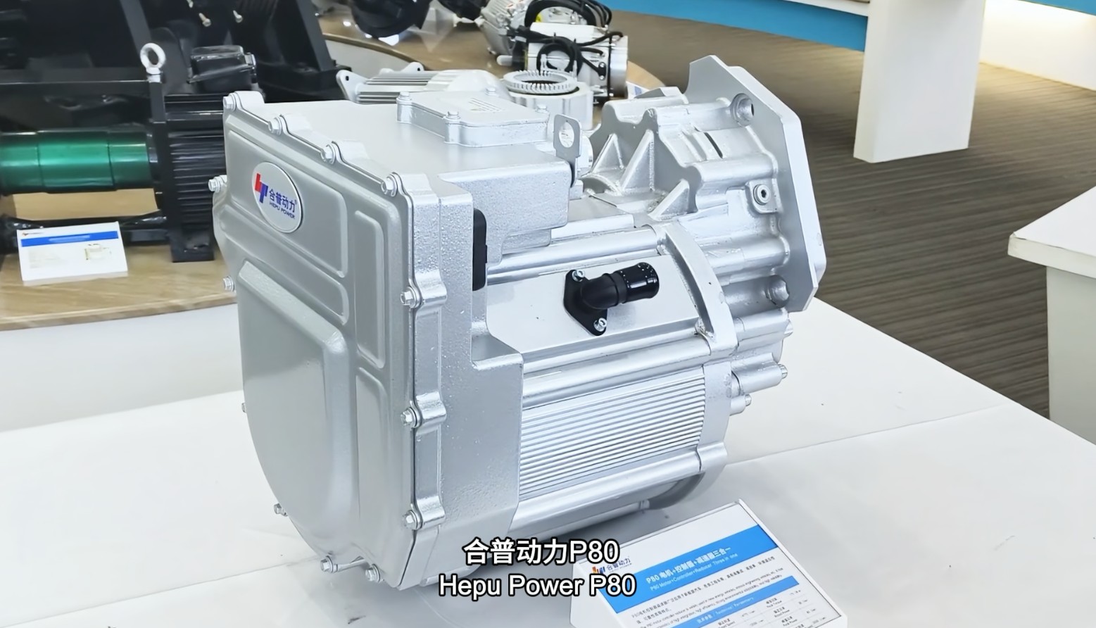 HEPU  P80
