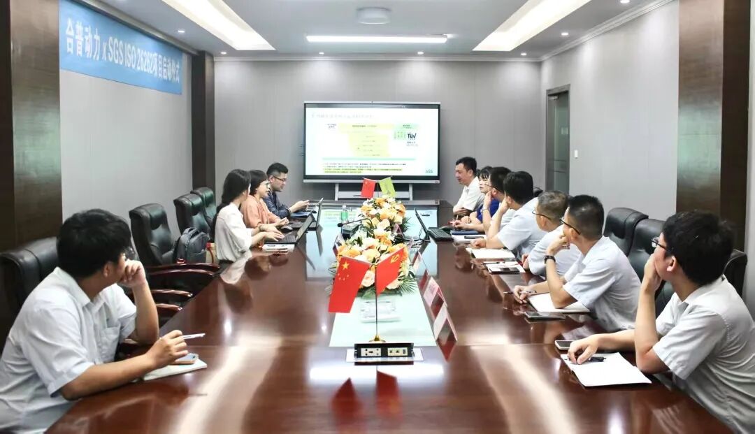 Hepu Power, in collaboration with SGS, has officially launched the ISO 26262 automotive functional safety project