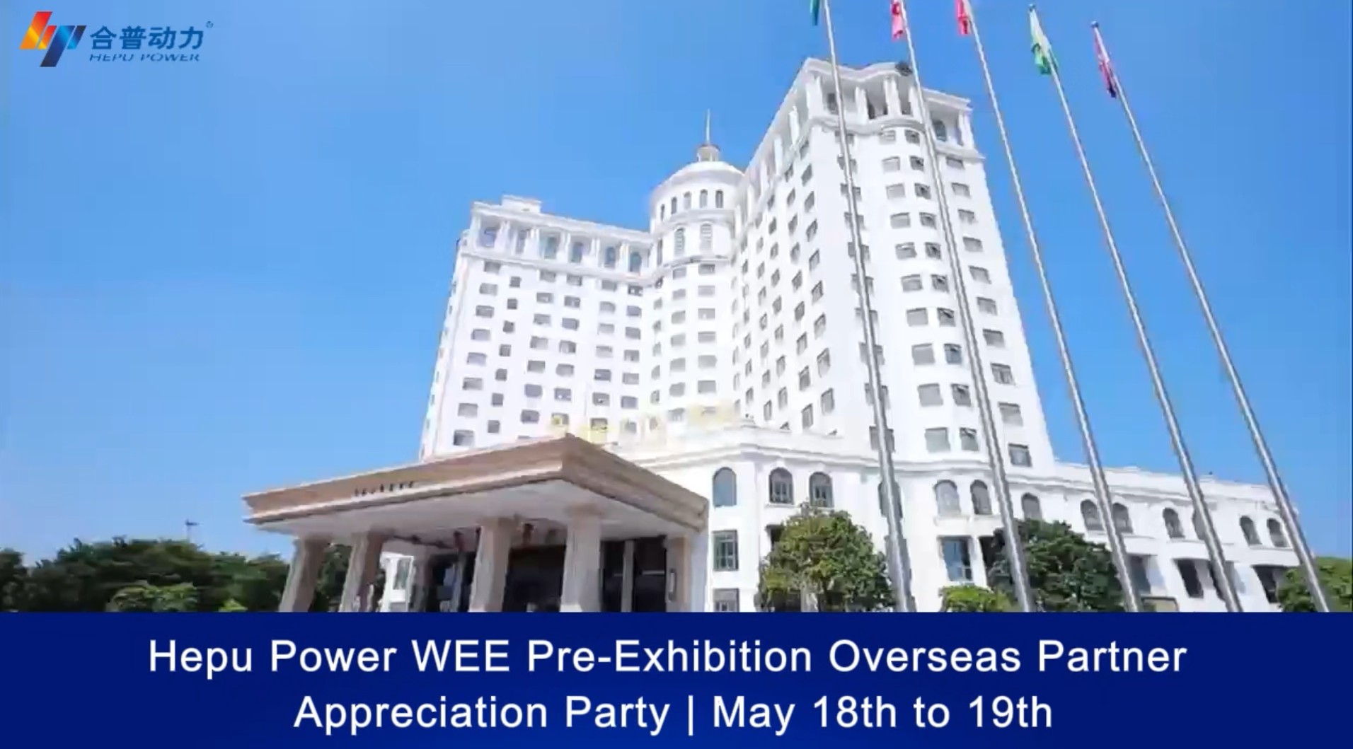 More Than A Party-- A Global Gathering for Elevator Industry Professionals