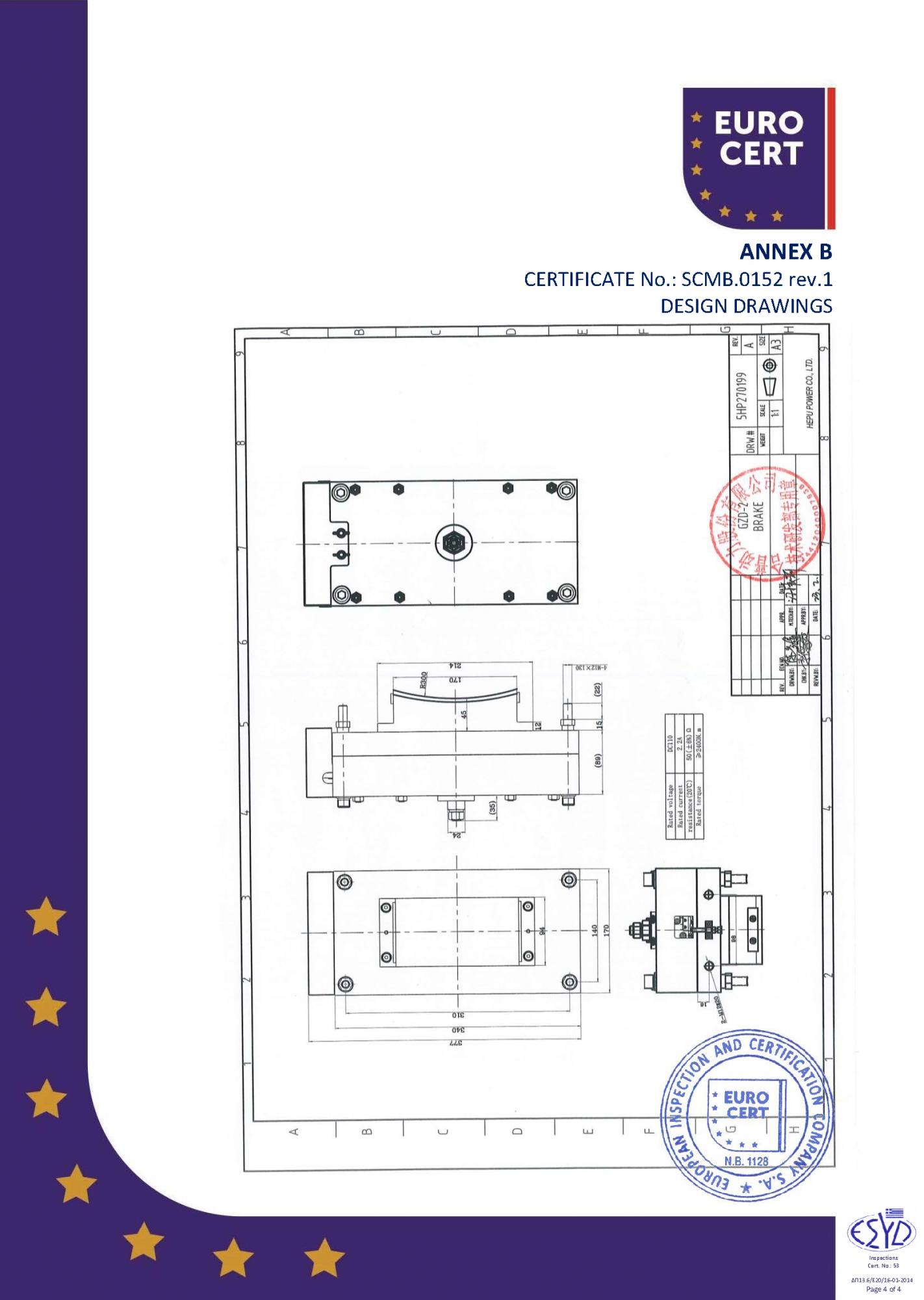 SCMB.0152 rev.1（ACOP）_页面_4