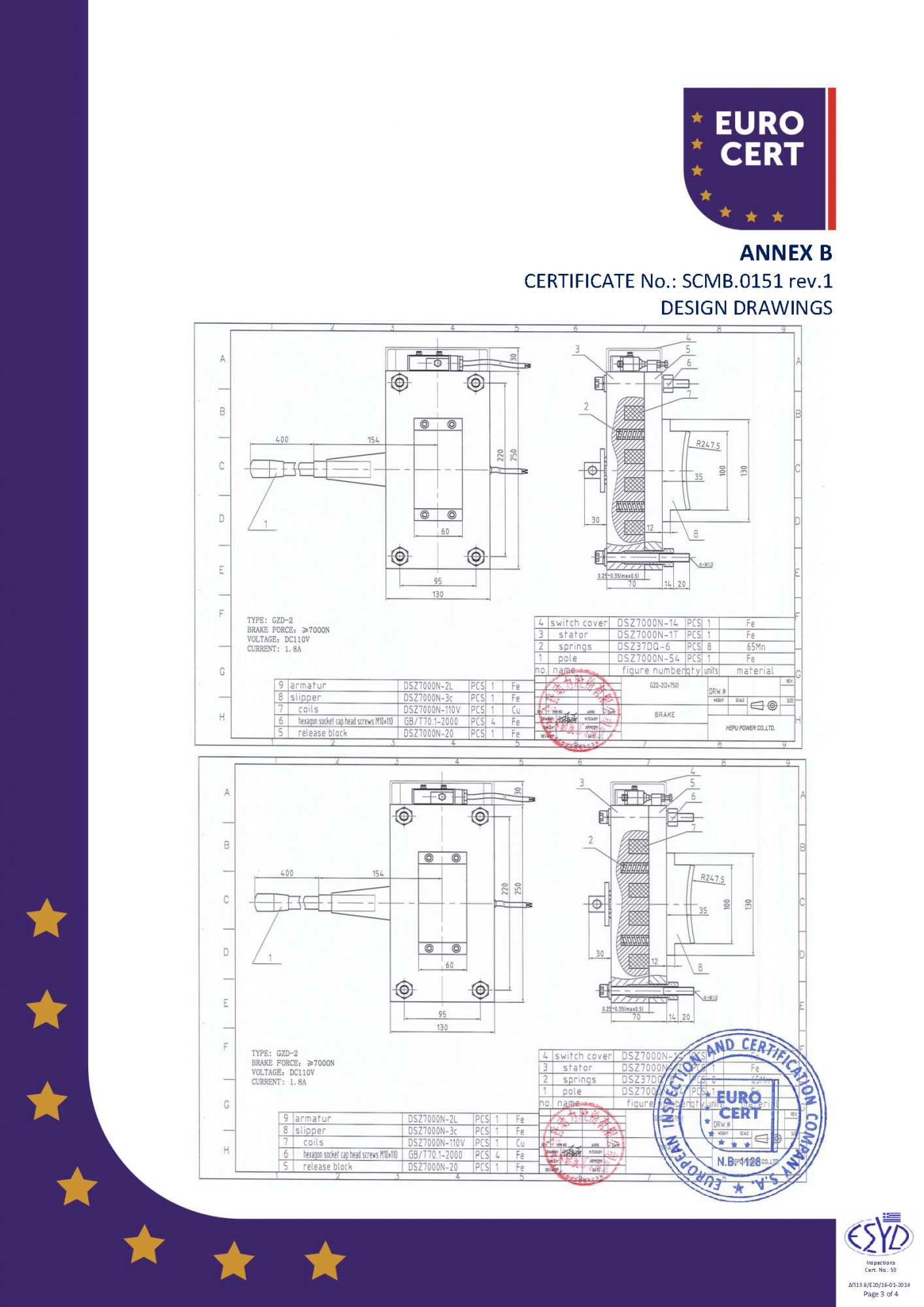 SCMB.0151 rev.1（UCMP）_页面_3