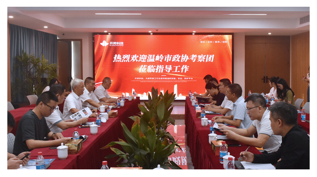 开邦大事记 | 传承红色精神，奋进迈向未来！