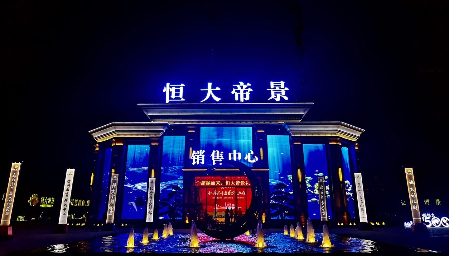 Hengda di jing