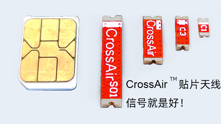 金属导体对天线性能的影响